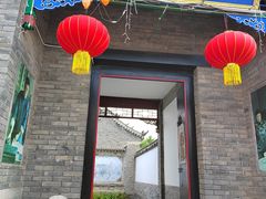 -杨家埠民间艺术大观园