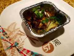 -57度湘(王府井10F店)