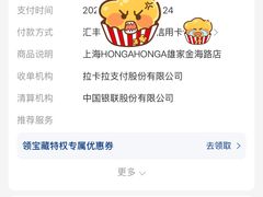 -HONGA HONGA雄家(曹路店)