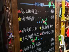 -顽啤猴精酿