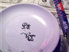 -蛙来哒(汇一城黑金冠店)