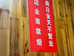 -绍兴名菜馆(可乐路店)