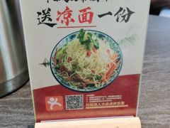 -土桥手掌鸡·26年灌县老味道(都江堰店)