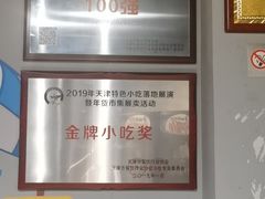 -买又大餐厅(福林里店)