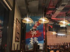 大堂-炉小二铜锅牛蛙•川湘菜(三里屯店)