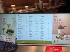 -茶话弄(中贸广场店)