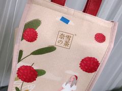 -奈雪的茶(漫广场店)
