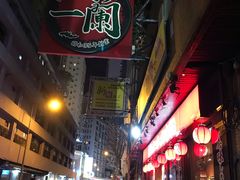 门面-一蘭拉面(铜锣湾店)
