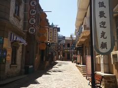 -清风小镇闯关东影视基地