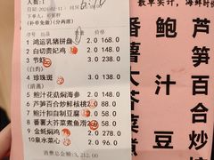 -宝园酒家(美林M·LIVE天地东座店)
