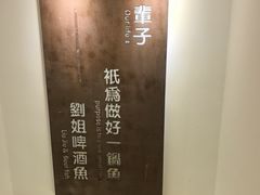 -刘姐啤酒鱼民族演艺餐厅(西街总店)