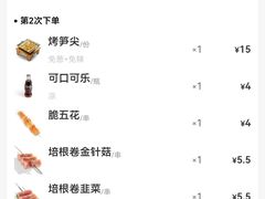 -很久以前羊肉串(昌里路三钢里店)