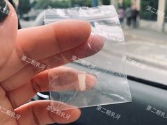 -博缘口腔