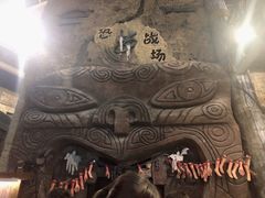 -杭州乐园