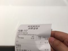 -树夏(锦里店)