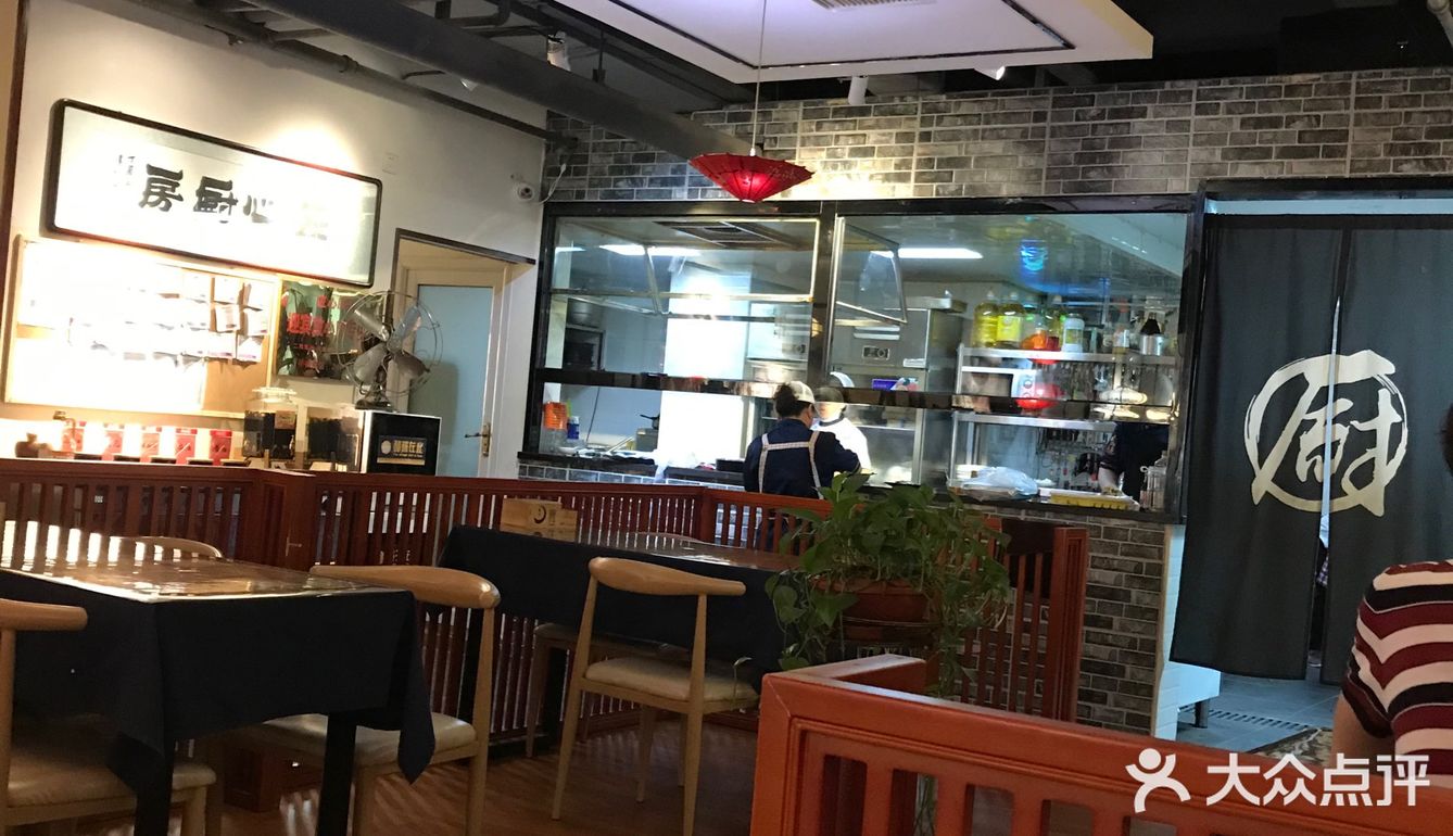 听朋友推荐他家饺子，果断坐地铁过来了