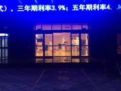 -中国民生银行(厦门分行营业部)