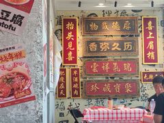 -笨豆腐居民楼菜馆•江西小炒(天津开发区店)