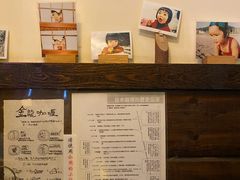 -金龙咖喱