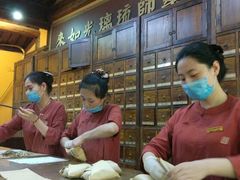 -正安中医(广渠店)