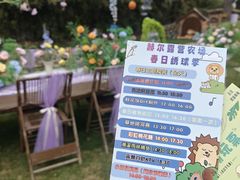 -HERRE·FARM 赫尔露营农场·团建聚会包场