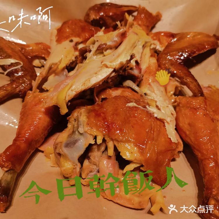 全国小炒肉大王，费大厨辣椒炒肉来上海啦！[礼花]