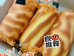 拉丝芋泥虎皮卷-君之狮子山·轻糖烘焙(松江印象城店)