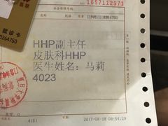 -复旦大学附属华山医院(浦东院区)