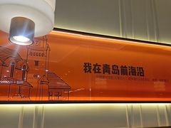 -前海沿·海鲜水饺青岛菜(乐客城店)