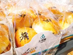 -大苹果面包生日蛋糕(创新店)