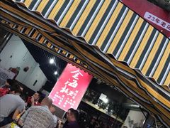 -金海椒罐罐鲢鱼(东方桂苑店)