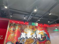 -万利记·长沙粉面小吃(京基水贝店)