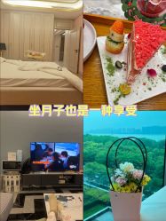 -颐休月子会所(杭州旗舰店)