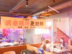 -令狐冲·炭烤活鱼(宝龙店)