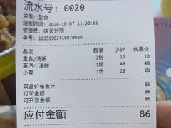 -深海中餐厅(国家海洋博物馆店)