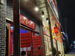-唇辣号重庆老火锅(燕郊鑫乐汇店)