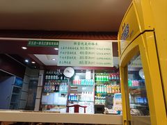-内蒙联营烧麦 草原石榴红(护国寺店)