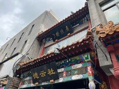 -北京前门大栅栏