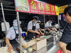 -金杨老摊头蛋饼(金口路店)