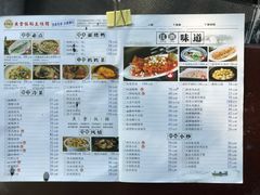菜单-鱼食饭稻·苏浙土菜17年老馆子(平江路店)
