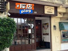 -安德鲁饼店(原店)