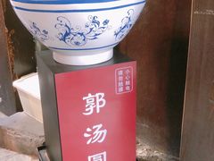 -奎星楼街