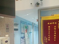 -深圳乐孚正强口腔诊所(宝体店)