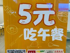 -赛百味SUBWAY(建六宜安广场店)