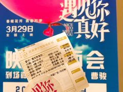 -武商摩尔影城(国广IMAX激光店)