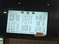 -小姜锅贴(凤凰街店)