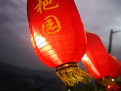 -枇杷园食为鲜火锅(南山店)