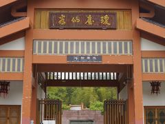 -天台山琼台仙谷景区
