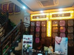 点击看大图 -升艾堂亚健康调理中心