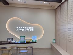-乐刻瑜伽·普拉提·小瑜荚YogaPod(滨江银泰店)